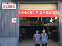 Z6·尊龙凯时「中国区」官方网站